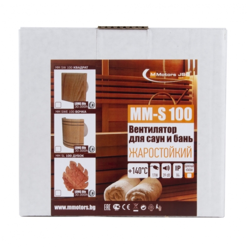 Высокотемпературный жаростойкий вентилятор Mmotors для бани и сауны мм-s 100 дубок (дерево) с обратным клапаном